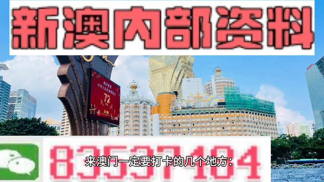 2025年新澳门与香港天天免费精准大全与警惕虚假宣传-全面释义、专家深度解释与落实