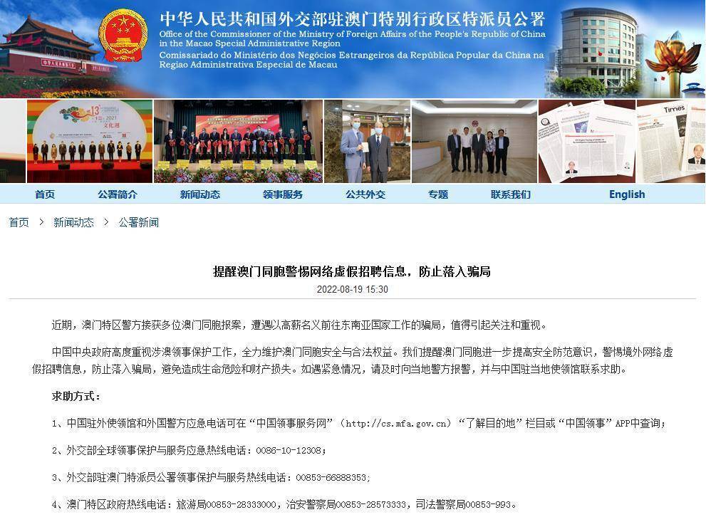 全民2025澳门买马最准特码网站www构建解答、专家深度解释与落实与警惕虚假宣传
