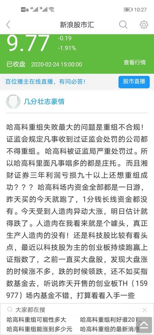 2025年4月29日 第26页
