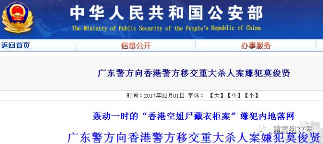 2025新澳和香港正版今晚资料全面释义、专家深度解释与落实-警惕虚假宣传-全面释义、专家深度解释与落实
