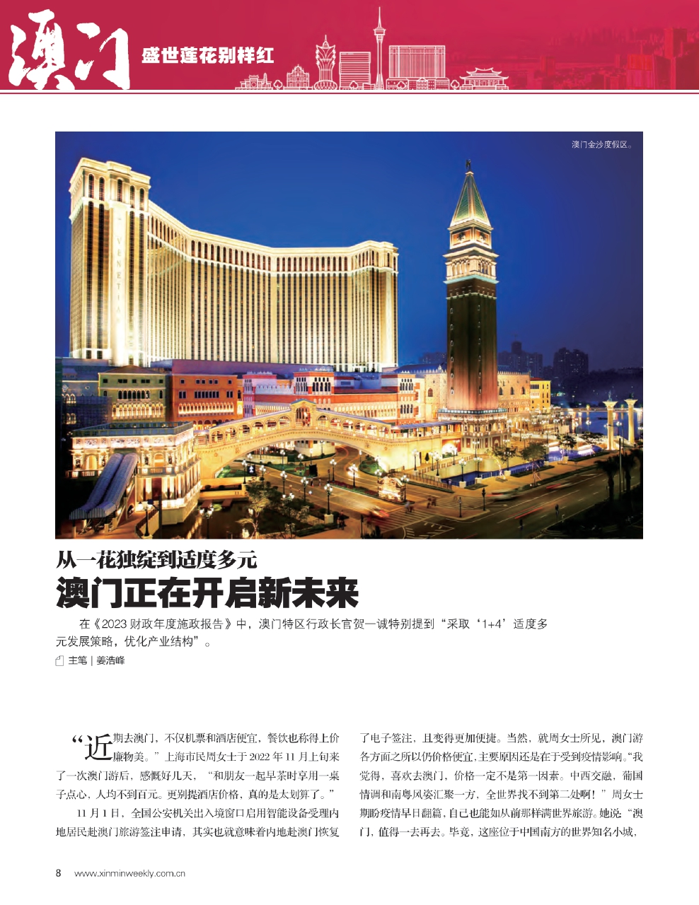 2025澳门与香港特马网站www构建解答、专家深度解释与落实与警惕虚假宣传