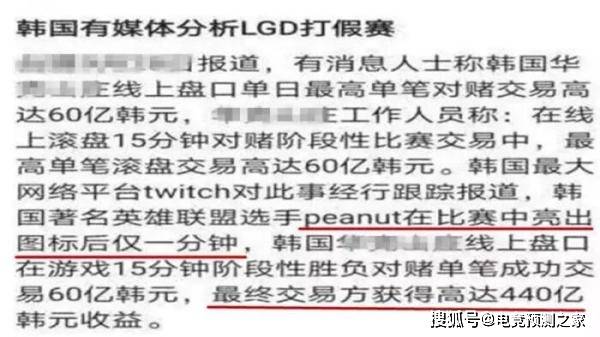 2025今晚必出三肖的警惕虚假宣传-全面释义、专家深度解释与落实