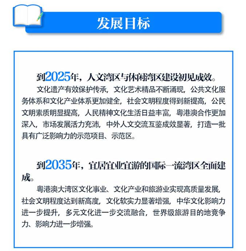 2025精准资料免费资料构建解答、专家深度解释与落实与警惕虚假宣传