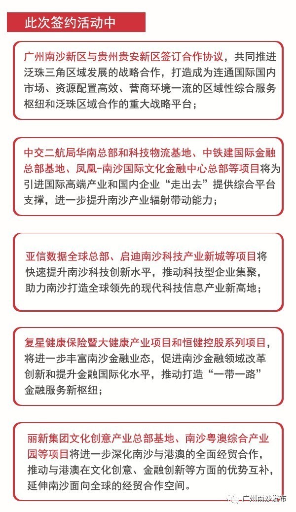 全新2025澳门特马网站www与警惕虚假宣传-全面释义、专家深度解释与落实