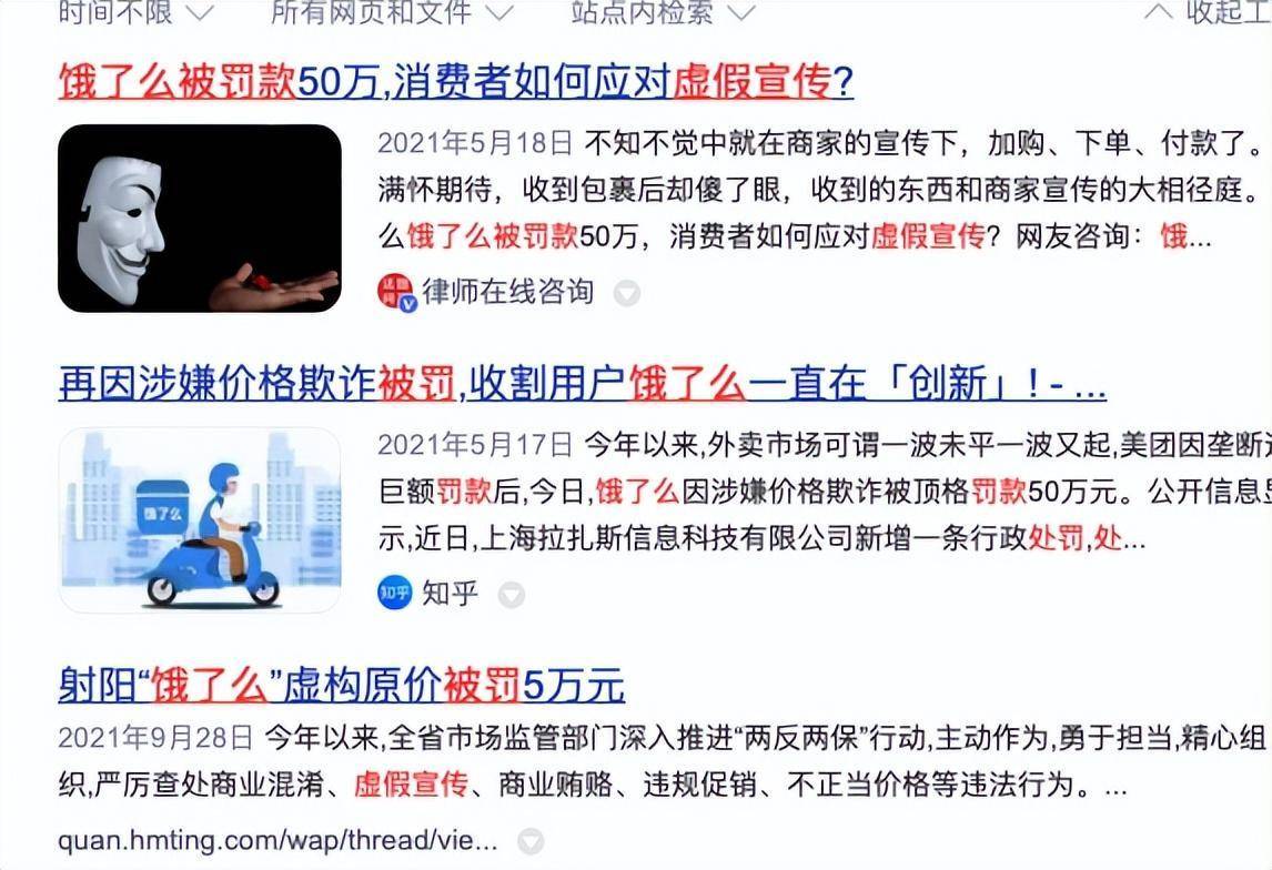 2025精准免费资料大全的警惕虚假宣传-全面释义、专家深度解释与落实