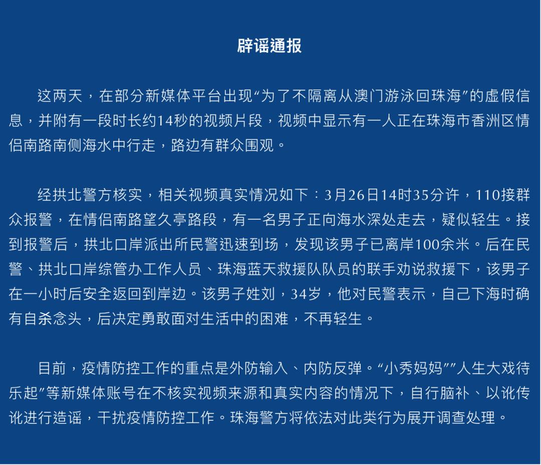 2025新澳门与香港的精准免费资源大全的全面释义、专家深度解释与落实与警惕虚假宣传