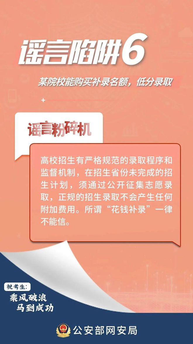 2025新澳精准正版免费大全与警惕虚假宣传-全面释义、专家深度解释与落实