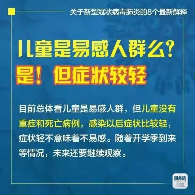 2025年新澳正版免费料全面释义、专家深度解释与落实-警惕虚假宣传-全面释义、专家深度解释与落实