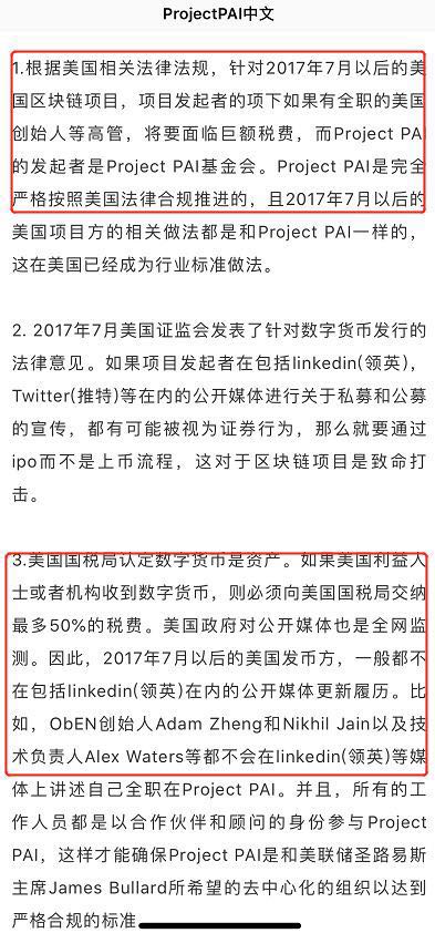2025新澳门天天精准免费资料大全8与警惕虚假宣传-全面释义、专家深度解释与落实