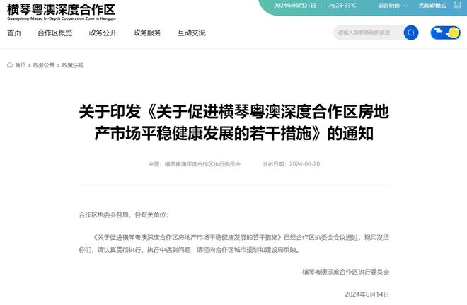 2025年新澳正版资料大全全面释义、专家深度解释与落实