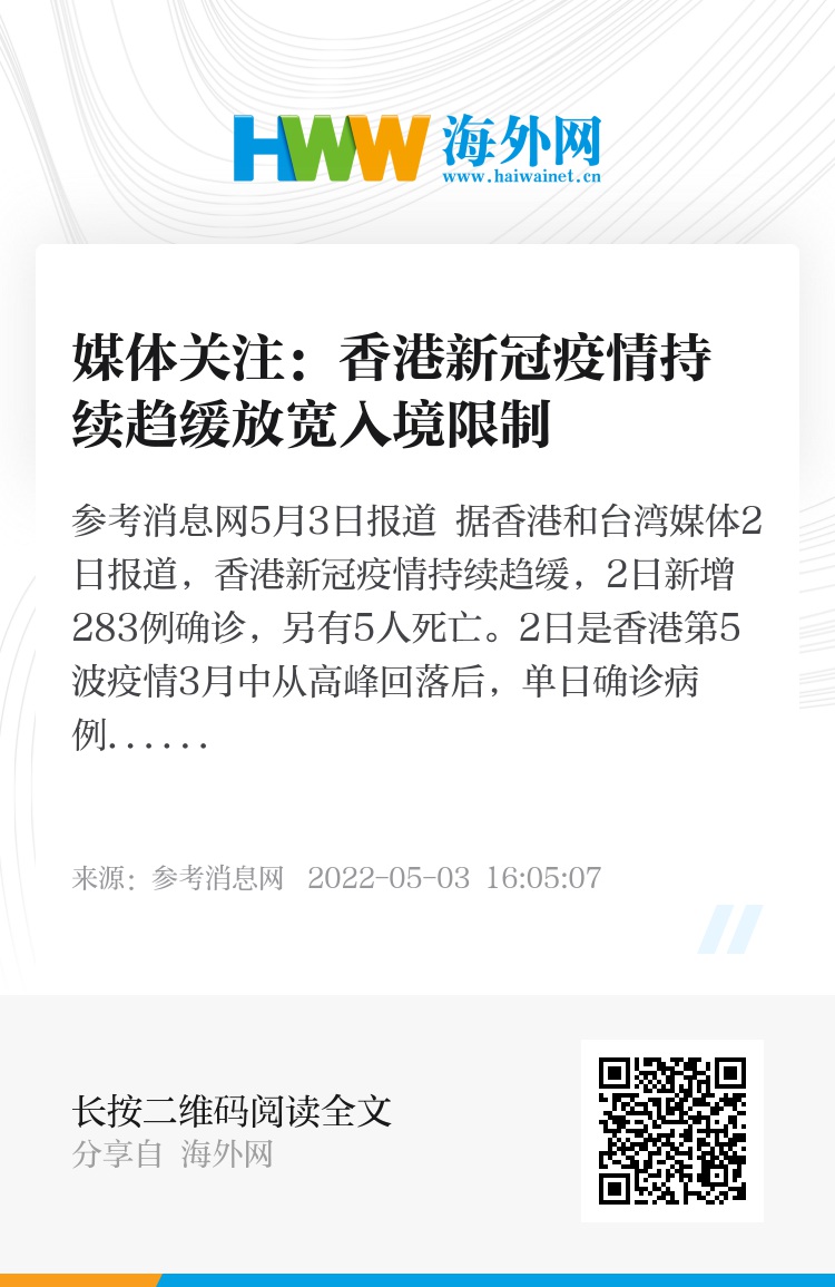 乡村振兴 第3页