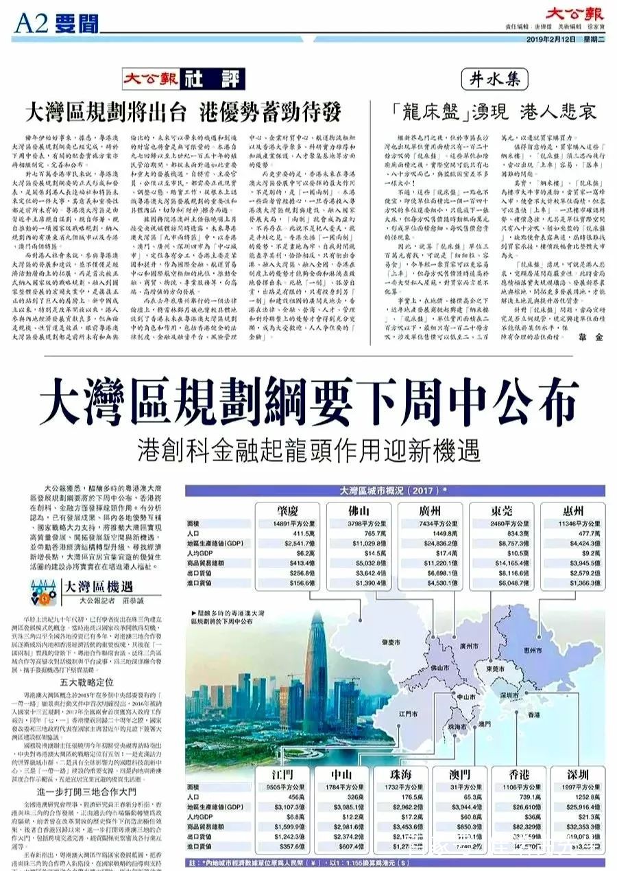 2025年新澳门和香港天天免费精准大全,全面释义、专家深度解释与落实与警惕虚假宣传