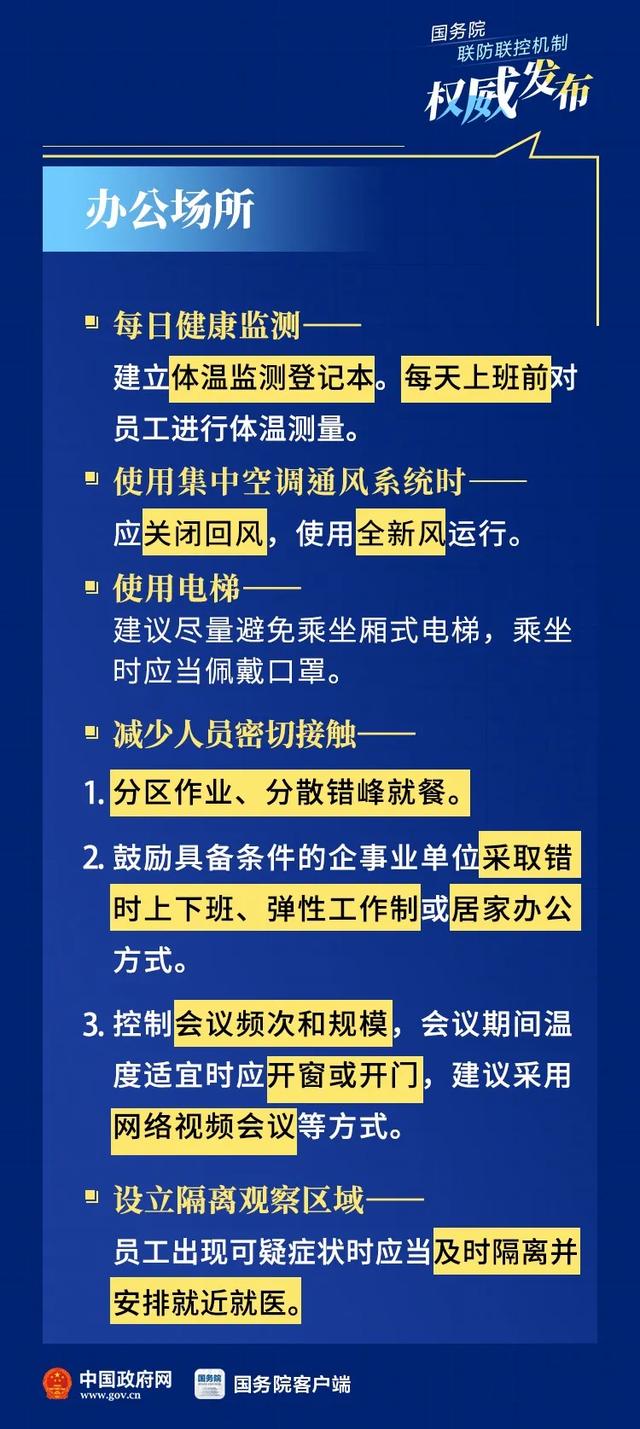 2025精准资料免费大全.与警惕虚假宣传-详细解答、专家深度解释与落实